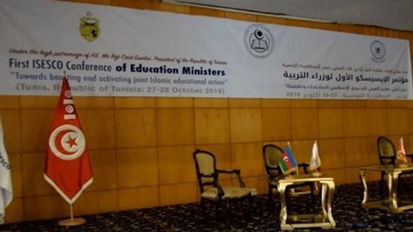 مدني يتوجه إلى تونس للمشاركة في مؤتمر الإيسيسكو الأول لوزراء التربية مدني يتوجه إلى تونس للمشاركة في مؤتمر الإيسيسكو الأول لوزراء التربية