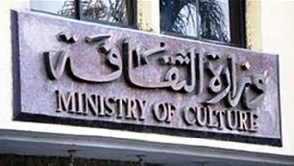 إحالة مدير عام بوزارة الثقافة للمحاكمة