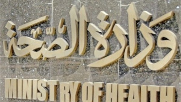 الصحة: إغلاق عدد من المستشفات والمراكز الطبية لمخالفاتها نظم مكافحة العدوى الصحة: إغلاق عدد من المستشفات والمراكز الطبية لمخالفاتها نظم مكافحة العدوى