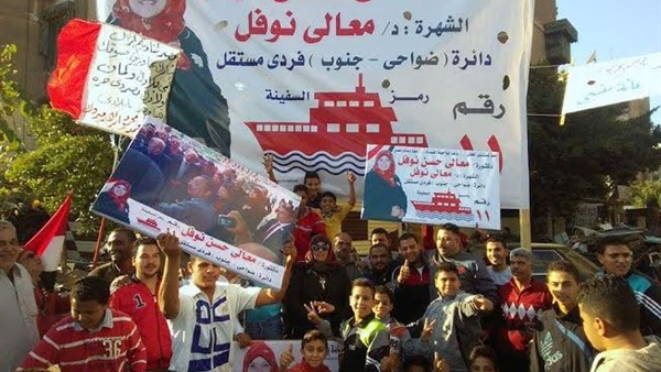 تمزيق الدعاية الانتخابية لإحدى المرشحات ببورسعيد تمزيق الدعاية الانتخابية لإحدى المرشحات ببورسعيد