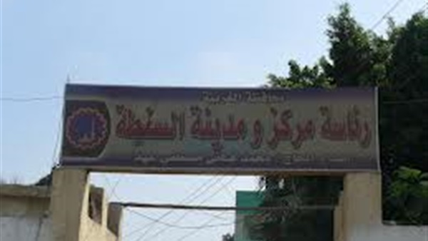 إحالة 14 طبيبًا وعاملًا للتحقيق بسبب الغياب بالسنطة إحالة 14 طبيبًا وعاملًا للتحقيق بسبب الغياب بالسنطة