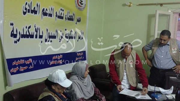بالصور .. "مصر العطاء" تزور المتضررين جراء السيول بالأسكندرية بالصور .. "مصر العطاء" تزور المتضررين جراء السيول بالأسكندرية
