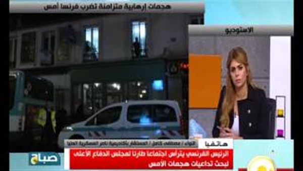 بالفيديو.. «كامل»: فرنسا من الممكن أن تكون مستهدفة من قِبل دول عظمى بالفيديو.. «كامل»: فرنسا من الممكن أن تكون مستهدفة من قِبل دول عظمى