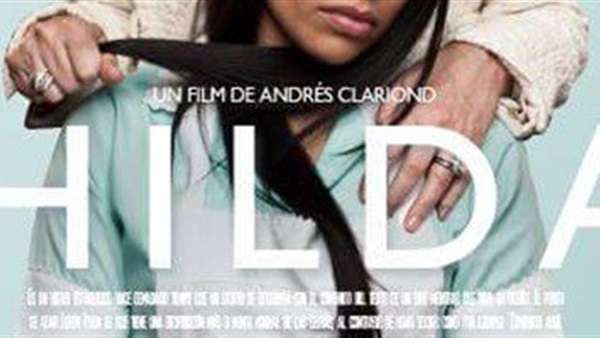 عرض الفيلم المكسيكى "هيلدا" بالهناجر ..الليلة عرض الفيلم المكسيكى "هيلدا" بالهناجر ..الليلة