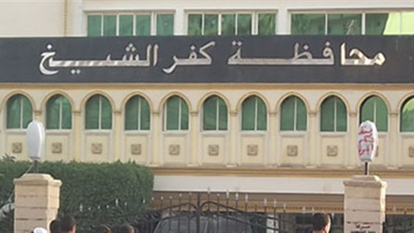 كفر الشيخ تحتفل بعيدها القومي بحضور 5 محافظين.. اليوم كفر الشيخ تحتفل بعيدها القومي بحضور 5 محافظين.. اليوم