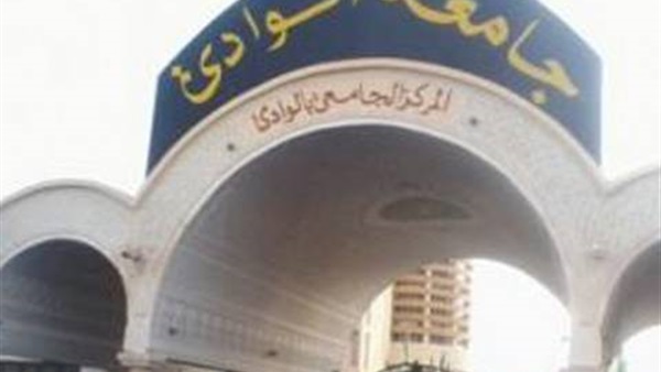 ختام فعاليات المؤتمر الثالث لشباب الباحثين بجامعة جنوب الوادي 