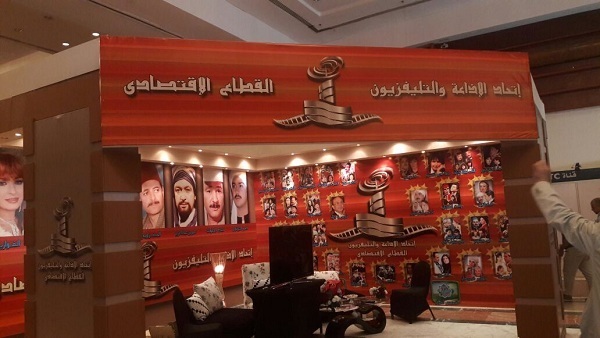 «القطاع الاقتصادي» يشارك في فعاليات مهرجان «القاهرة للأعمال الفنية والإعلام»
