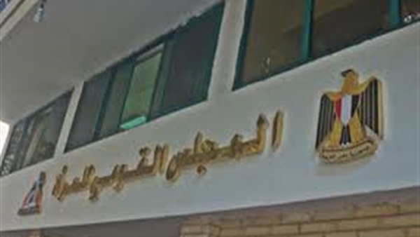 «القومي للمرأة» يشيد بمبادرة أورنج «القومي للمرأة» يشيد بمبادرة أورنج