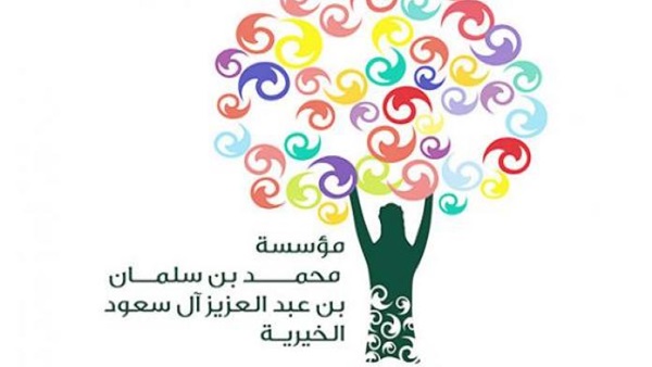 السعودية تستضيف «منتدى عالمي للشباب» منتصف نوفمبر الجاري