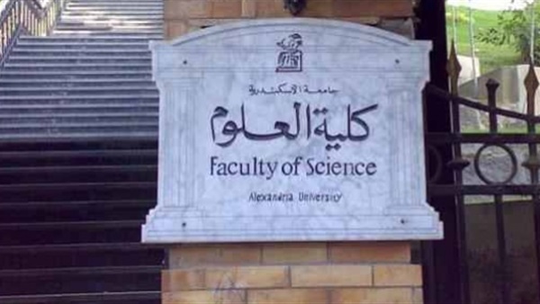 طالبة بـ«ثانية إعدادي» تلتحق بـ«علوم الإسكندرية» طالبة بـ«ثانية إعدادي» تلتحق بـ«علوم الإسكندرية»