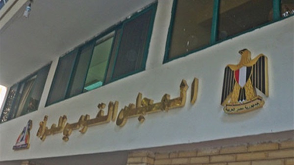 القومي للمرأة بالمنيا يطلق برنامجه للتوعية بانتخابات المحليات القومي للمرأة بالمنيا يطلق برنامجه للتوعية بانتخابات المحليات