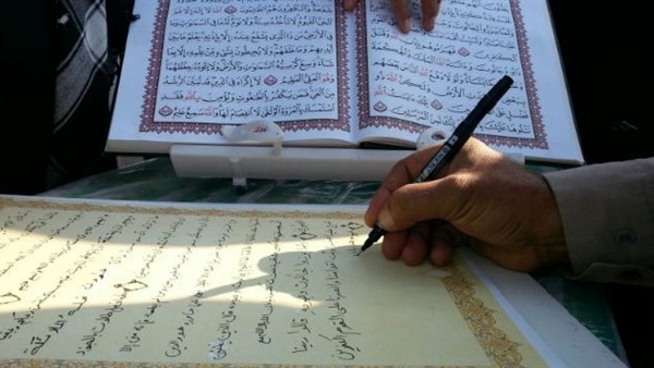 خطاط عراقي يفوز بمسابقة تركية لكتابة القرآن الكريم