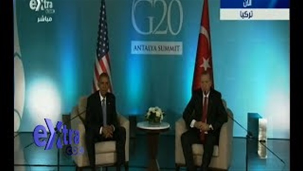 بالفيديو.. مؤتمر صحفي لـ «أوباما» و«أردوغان» على هامش قمة العشرين بالفيديو.. مؤتمر صحفي لـ «أوباما» و«أردوغان» على هامش قمة العشرين