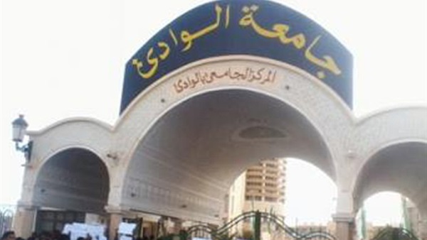 «جامعة جنوب الوادي»: انعقاد المؤتمر الدولي الثالث للبيطري إبريل