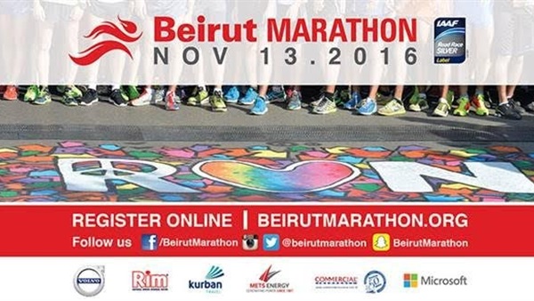 العداء محمود عوض يصل لبنان للمشاركة في سباق بلوم بيروت ماراثون العداء محمود عوض يصل لبنان للمشاركة في سباق بلوم بيروت ماراثون