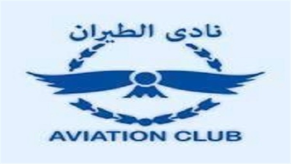 «رالي»: الطيران الملكي الإنجليزى يبدأ رحلته بمصر السبت المقبل «رالي»: الطيران الملكي الإنجليزى يبدأ رحلته بمصر السبت المقبل