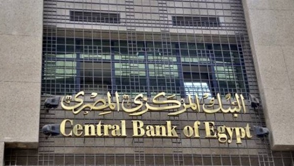 البنوك تواصل عملها «الجمعة » بكفاءة لخدمة عملائها البنوك تواصل عملها «الجمعة » بكفاءة لخدمة عملائها