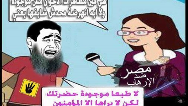 الـ«سوشيال ميديا» تسخر من فشل «دعوات التخريب»: «الجزيرة واخداها حصري»