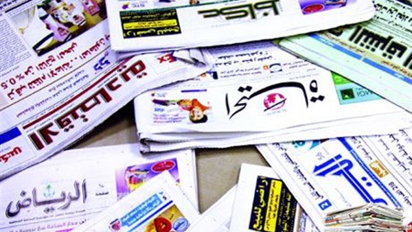3 قضايا تتصدر اهتمامات الصحف السعودية 3 قضايا تتصدر اهتمامات الصحف السعودية