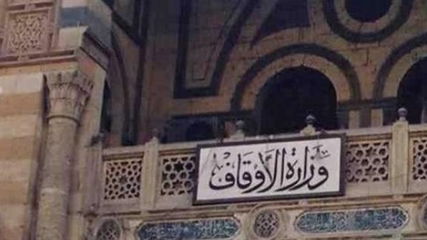 «الأوقاف»: «إفشاء السلام» عنوان خطبة الجمعة المقبل «الأوقاف»: «إفشاء السلام» عنوان خطبة الجمعة المقبل
