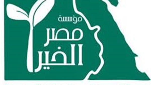 «مصر الخير» تعيد بناء 35 منزلا بقريتين في المنيا «مصر الخير» تعيد بناء 35 منزلا بقريتين في المنيا