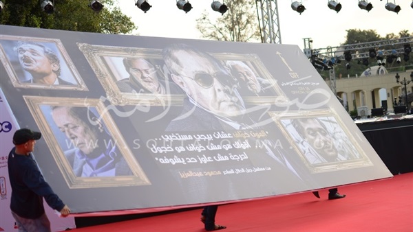 التجهيزات النهائية لحفل افتتاح مهرجان القاهرة السينمائي (صور) التجهيزات النهائية لحفل افتتاح مهرجان القاهرة السينمائي (صور)