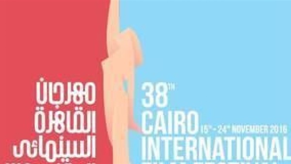 تكريم أبطال «يوم للستات والبر التاني» في «القاهرة السينمائي» ( فيديو) تكريم أبطال «يوم للستات والبر التاني» في «القاهرة السينمائي» ( فيديو)