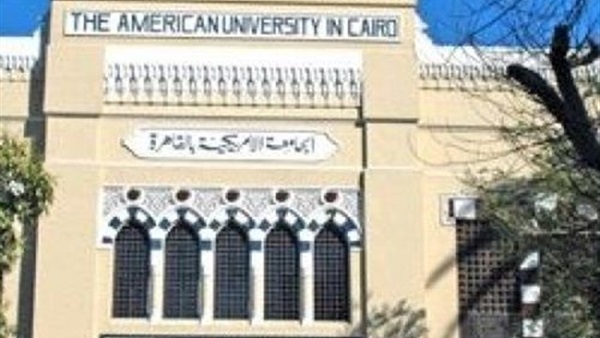 الجامعة الأمریكیة تعلن الفائز بجائزة نجیب محفوظ 12 ديسمبر الجامعة الأمریكیة تعلن الفائز بجائزة نجیب محفوظ 12 ديسمبر