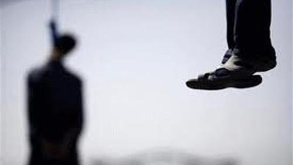 الإنتحار.. تعددت الأسباب والموت واحد