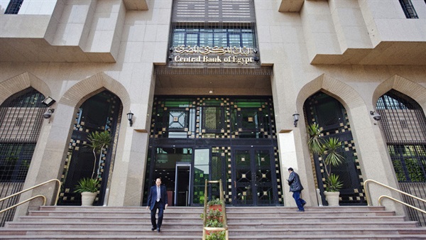 البنك المركزي يعلن أسباب تثبيت أسعار الفائدة البنك المركزي يعلن أسباب تثبيت أسعار الفائدة