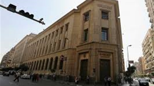 البنك المركزي يعلن أسباب قيامه بتثبيت أسعار الفائدة البنك المركزي يعلن أسباب قيامه بتثبيت أسعار الفائدة