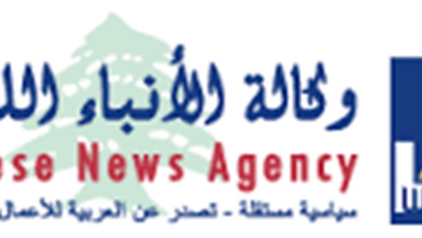 لبنان عضوا في مجلس «وكالات أنباء آسيا والمحيط الهادئ» لبنان عضوا في مجلس «وكالات أنباء آسيا والمحيط الهادئ»
