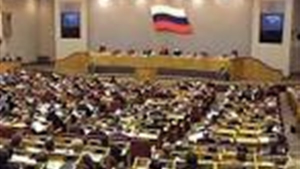 «الدوما» الروسي يصادق على ميزانية العام المقبل «الدوما» الروسي يصادق على ميزانية العام المقبل