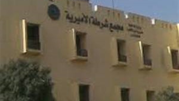 تفاصيل زيارة النواب المفاجئة لقسم الأميرية لكشف حقيقة وفاة مكين تفاصيل زيارة النواب المفاجئة لقسم الأميرية لكشف حقيقة وفاة مكين