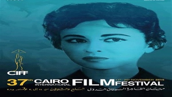 لحظة بلحظة.. فعاليات «القاهرة السينمائى» غدا لحظة بلحظة.. فعاليات «القاهرة السينمائى» غدا