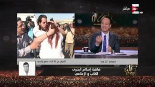 عمرو أديب يداعب «بحيري»: «لازم المساجين يشاهدوا ONtv» (فيديو) عمرو أديب يداعب «بحيري»: «لازم المساجين يشاهدوا ONtv» (فيديو)