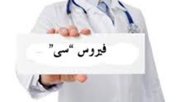 أبحاث طبية: فيروس C يحمى نفسه بتدمير الدفاعات المناعية للإنسان تدريجيا أبحاث طبية: فيروس C يحمى نفسه بتدمير الدفاعات المناعية للإنسان تدريجيا