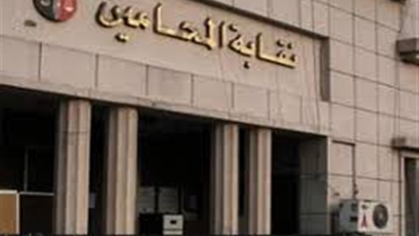 تأجيل دعوى بطلان قرار إنشاء ائتلاف محامي غرب الإسكندرية لأول يناير تأجيل دعوى بطلان قرار إنشاء ائتلاف محامي غرب الإسكندرية لأول يناير