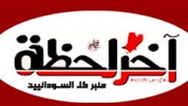 40 شركة صينية تزور السودان لبحث الاستثمار الأسبوع المقبل