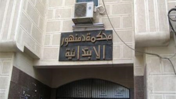 المؤبد لـ«تكفيري» والمشدد 10 سنوات لـ19 آخرين في «شغب البحيرة»