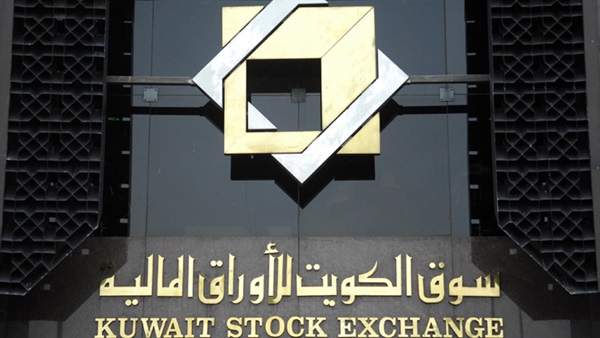 ارتفاع المؤشر السعري وانخفاض الوزني في بورصة الكويت ارتفاع المؤشر السعري وانخفاض الوزني في بورصة الكويت