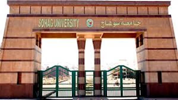 جامعة سوهاج تحتفل باليوم العالمي لأنظمة المعلومات الجغرافية