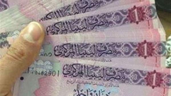 الدينار الليبي يتراجع بالسوق الموازية إلى مستوى قياسي الدينار الليبي يتراجع بالسوق الموازية إلى مستوى قياسي