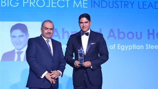 «أبوهشيمة».. رائد صناعة الحديد في الشرق الأوسط لعام 2016 
