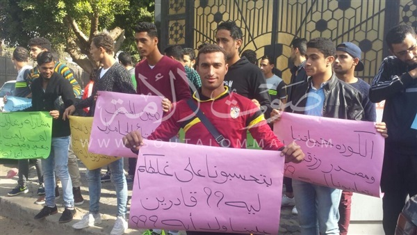 وقفة احتجاجية أمام اتحاد الكرة بالجزيرة (صور) وقفة احتجاجية أمام اتحاد الكرة بالجزيرة (صور)