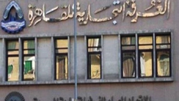 «التجارية» تدرس توقيع بروتوكول تعاون مع نظيرتها الرواندية «التجارية» تدرس توقيع بروتوكول تعاون مع نظيرتها الرواندية