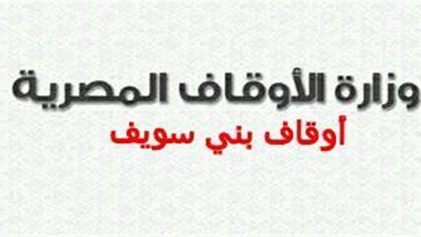 غدا.. تزيين شوارع بني سويف بـ«أشجار الزيتون» غدا.. تزيين شوارع بني سويف بـ«أشجار الزيتون»