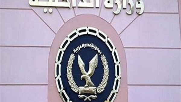 حيثيات حكم إلزام «الداخلية» بإلحاق أمناء الشرطة بكادر الضباط حيثيات حكم إلزام «الداخلية» بإلحاق أمناء الشرطة بكادر الضباط