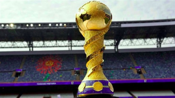 ننشر نتائج قرعة كأس العالم للقارات ننشر نتائج قرعة كأس العالم للقارات