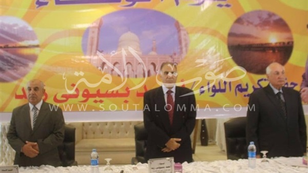 أهالي مدينة دسوق يكرمون مساعد محافظ كفر الشيخ السابق (صور) أهالي مدينة دسوق يكرمون مساعد محافظ كفر الشيخ السابق (صور)